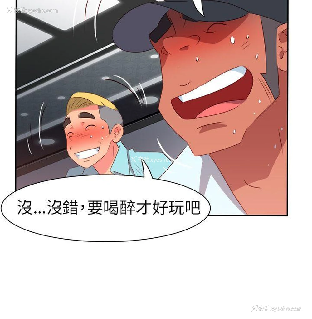 22P - 情欲灵药