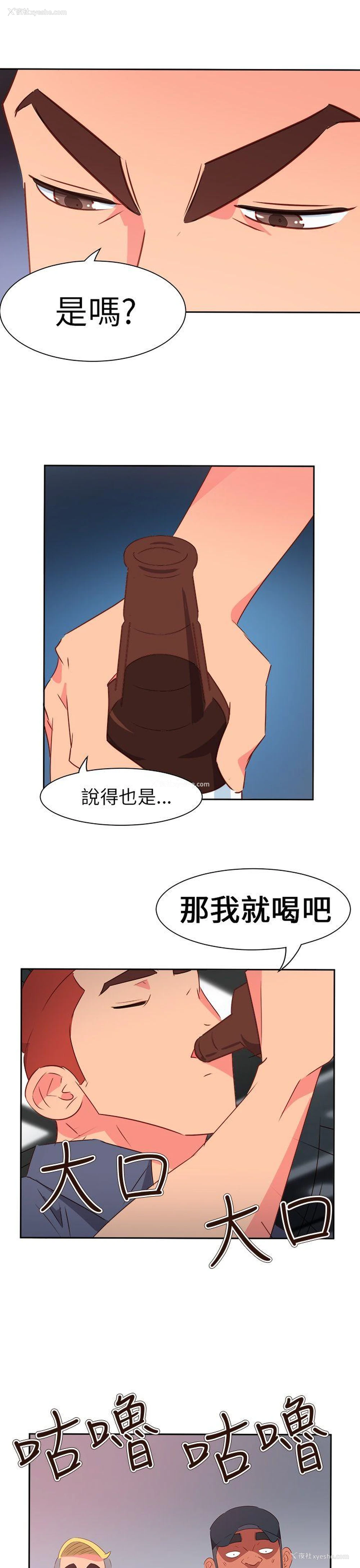 23P - 情欲灵药