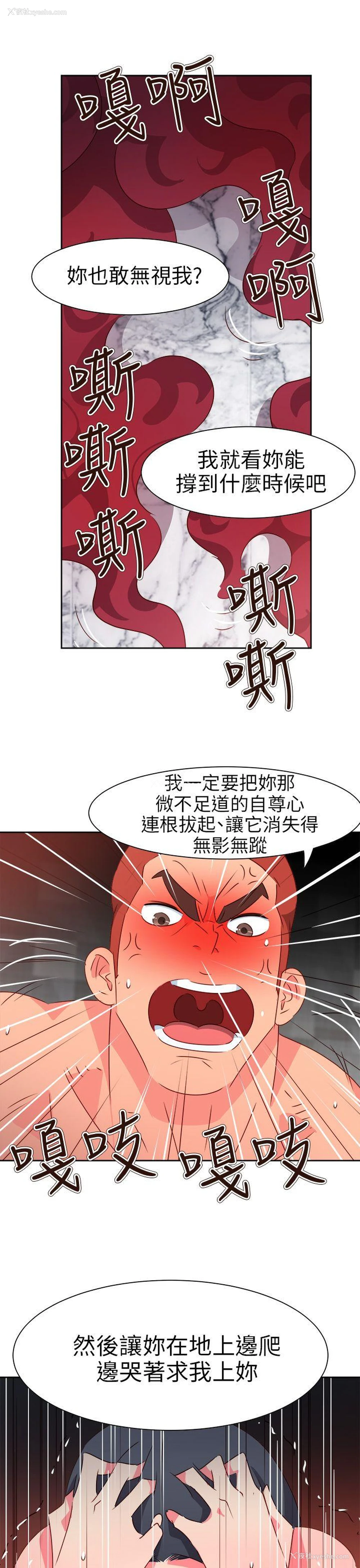 5P - 情欲灵药