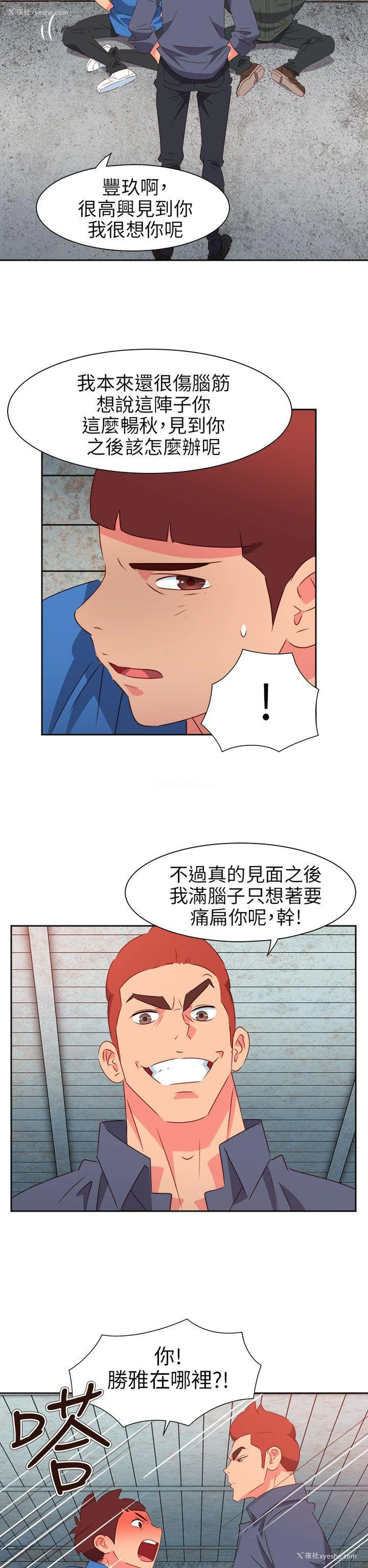 11P - 情欲灵药