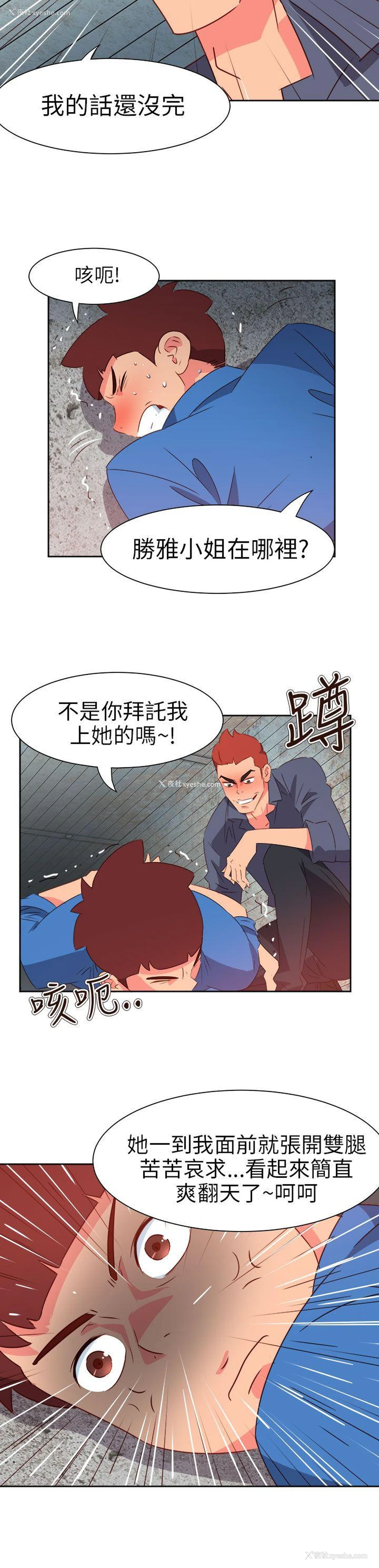 13P - 情欲灵药