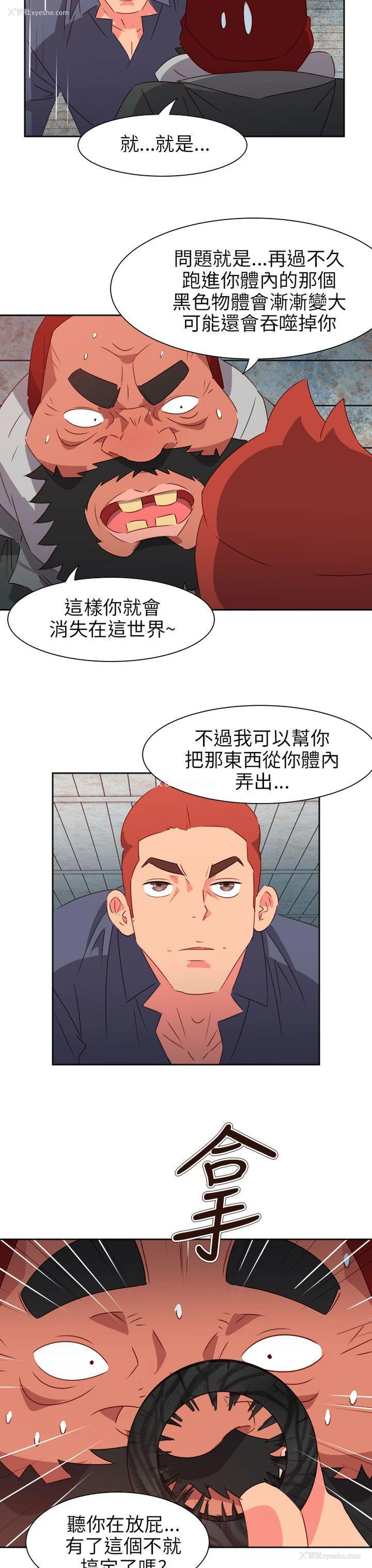 17P - 情欲灵药