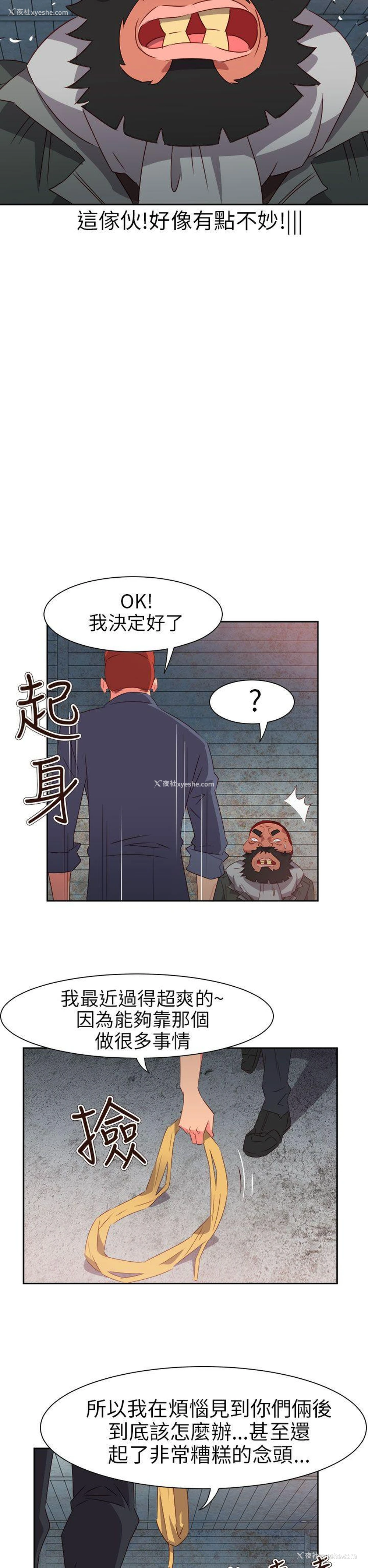 20P - 情欲灵药