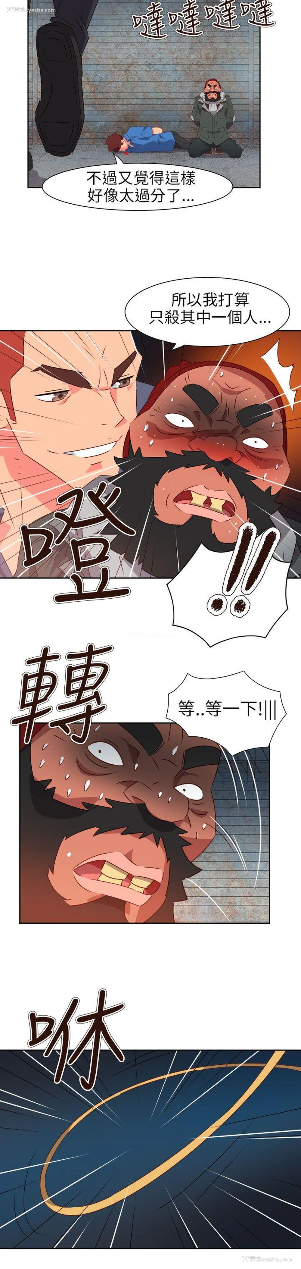 21P - 情欲灵药