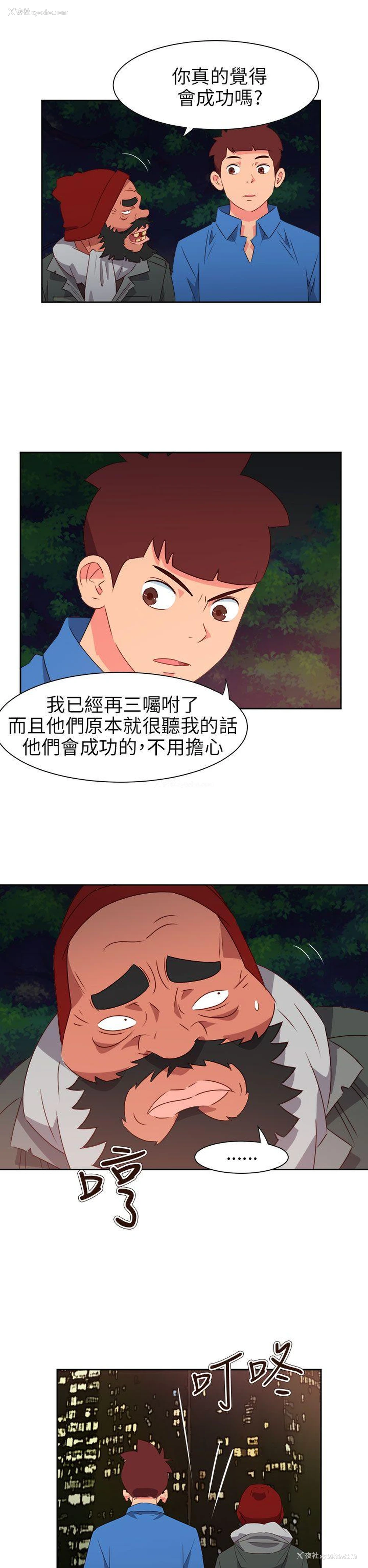 2P - 情欲灵药