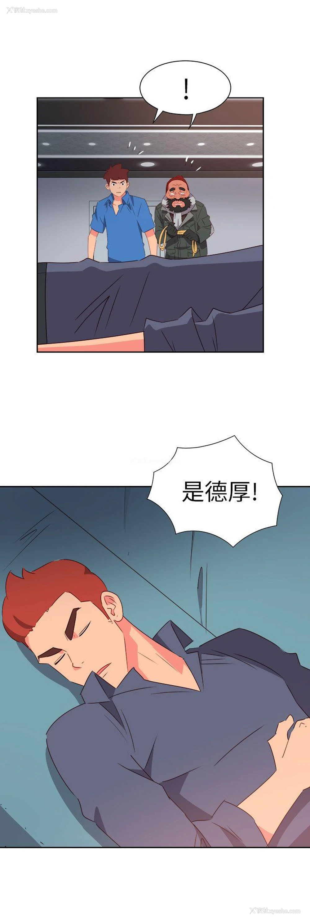 4P - 情欲灵药