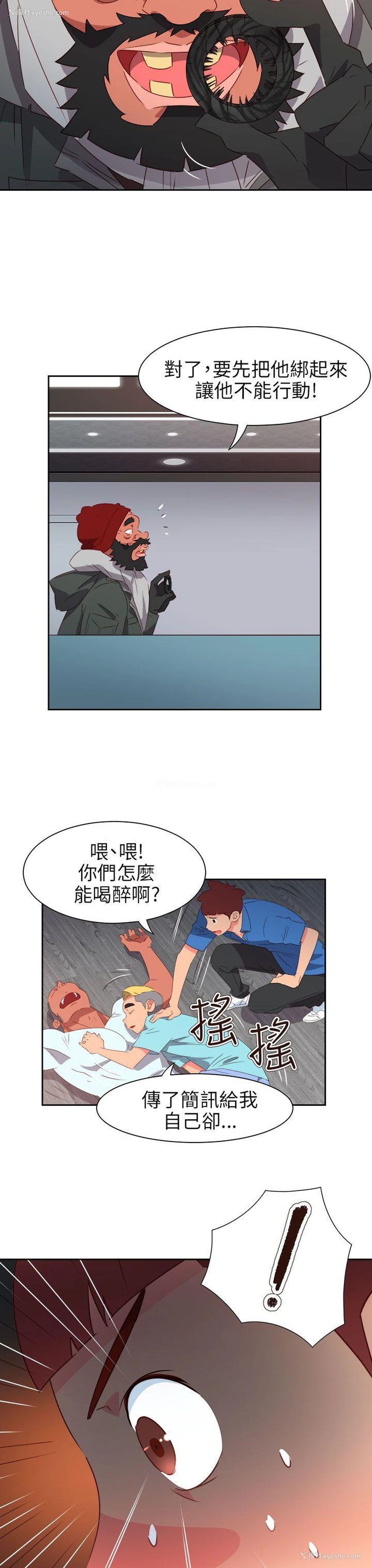 7P - 情欲灵药