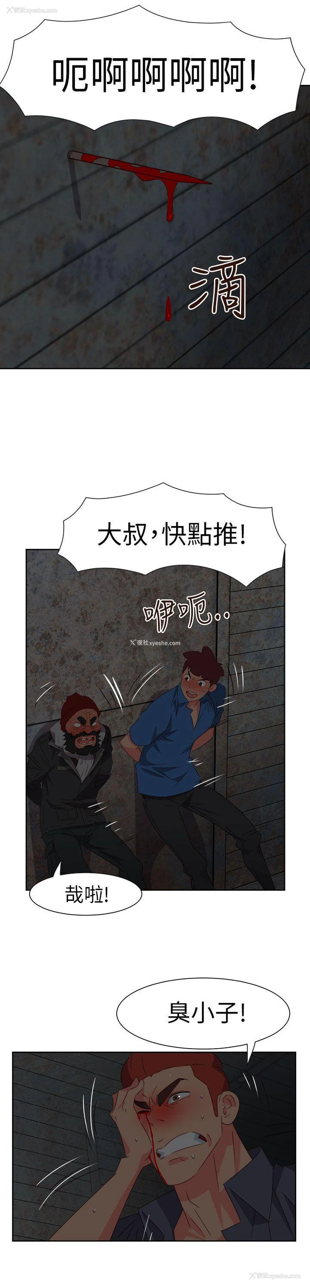 12P - 情欲灵药