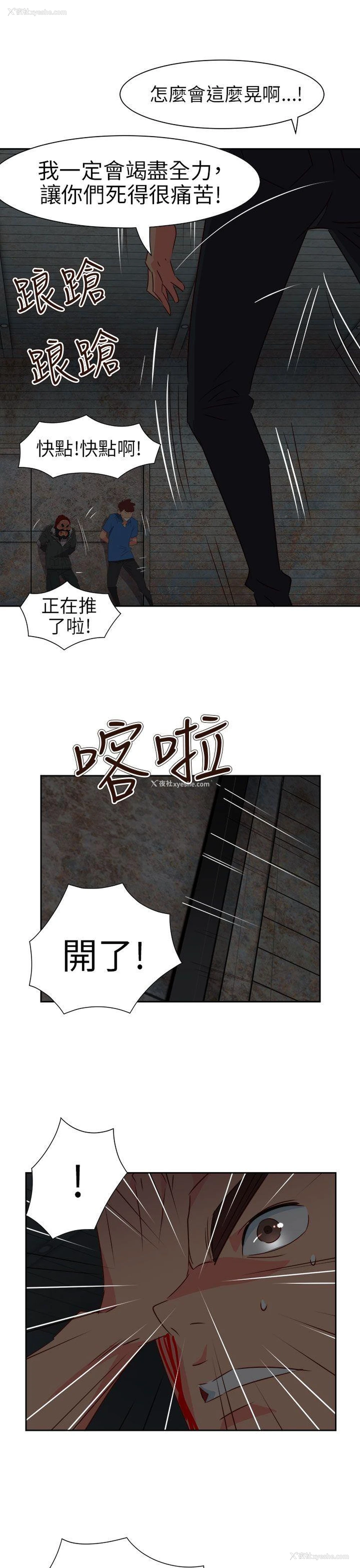 13P - 情欲灵药