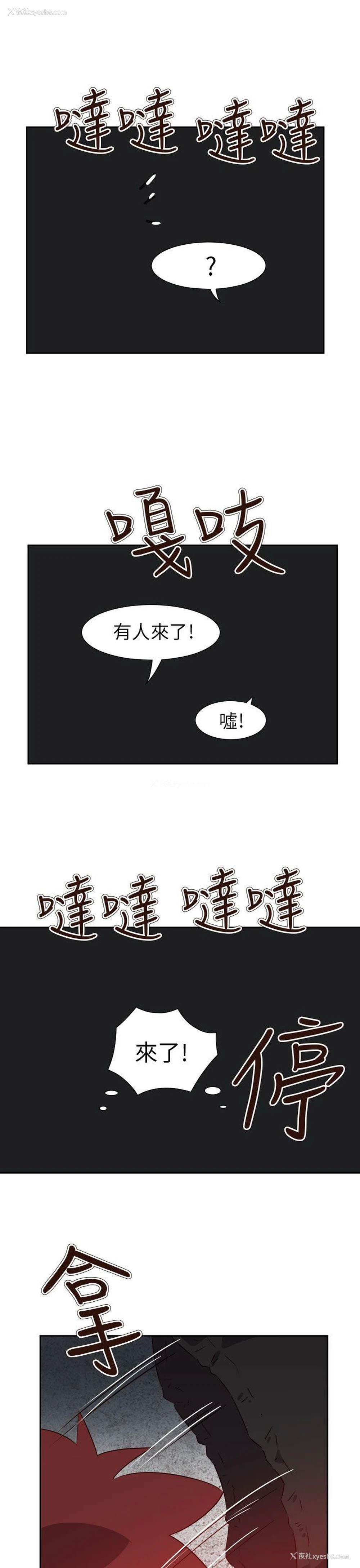 24P - 情欲灵药