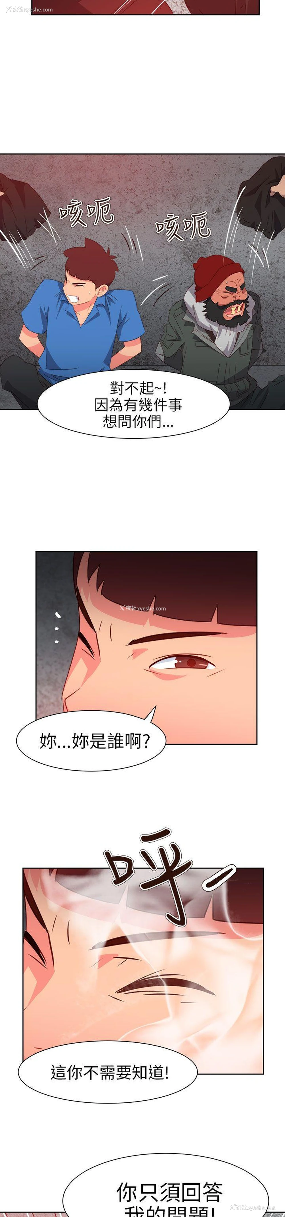 25P - 情欲灵药