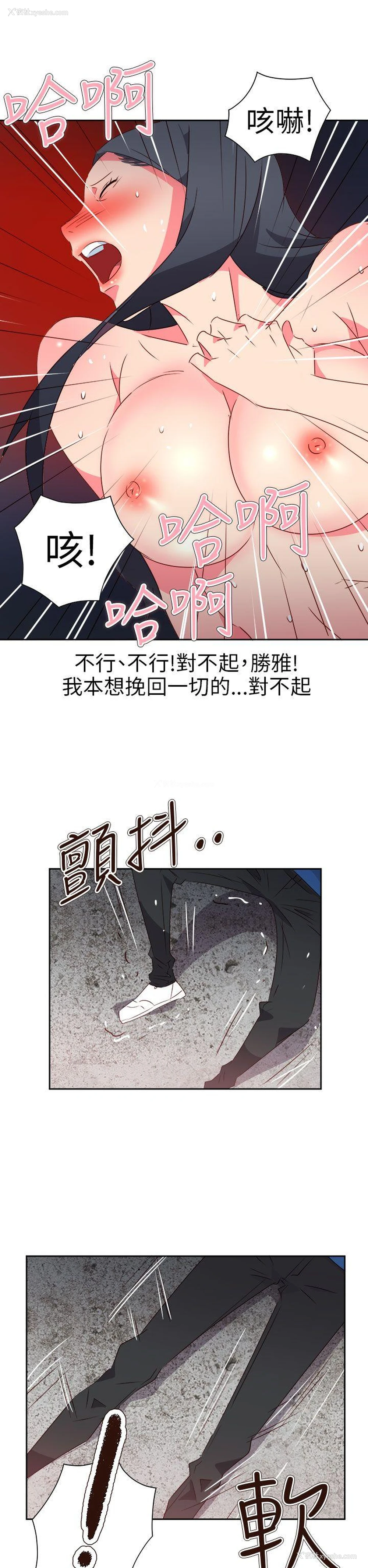 5P - 情欲灵药