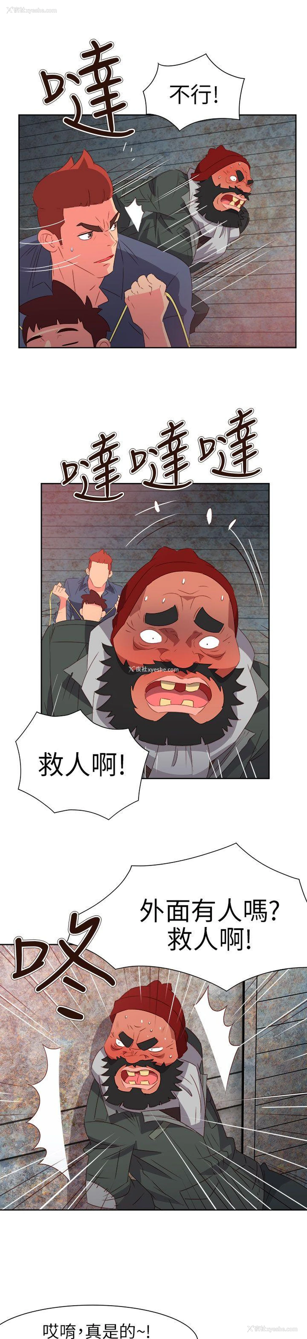 7P - 情欲灵药