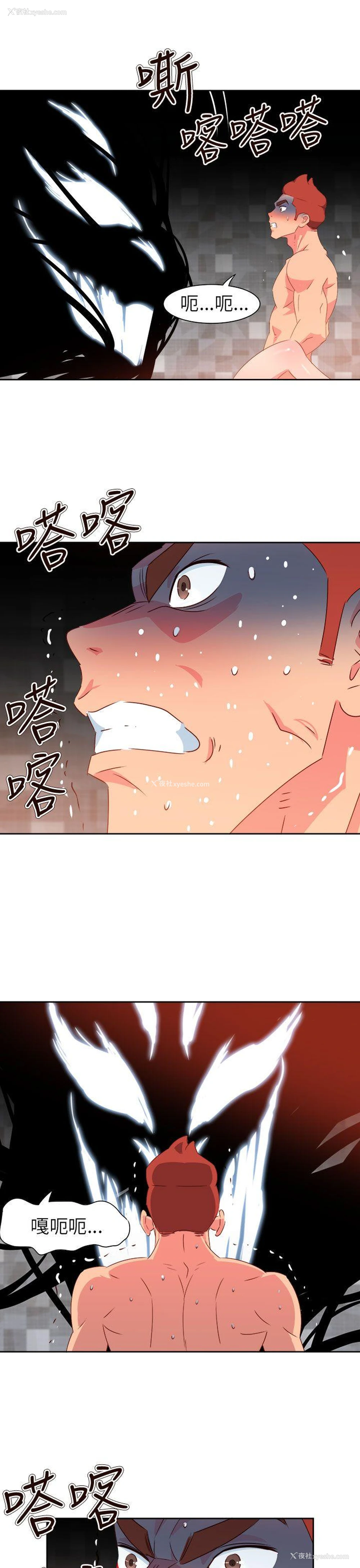 10P - 情欲灵药