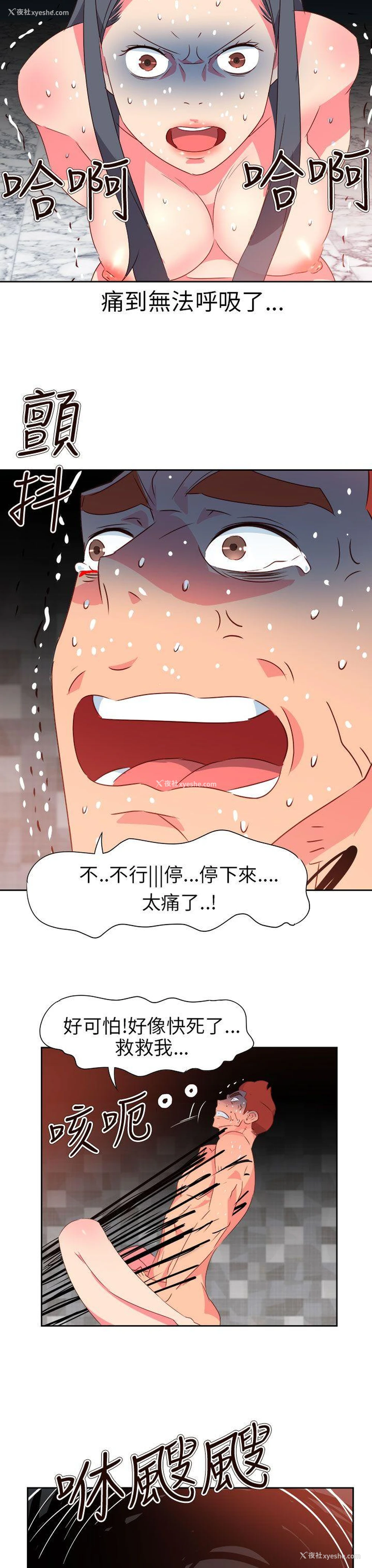 13P - 情欲灵药