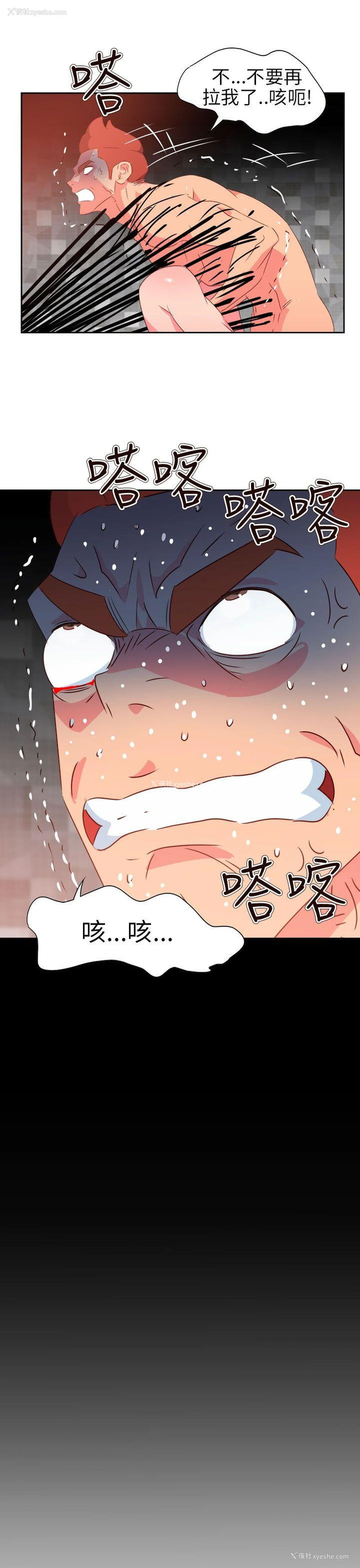 15P - 情欲灵药