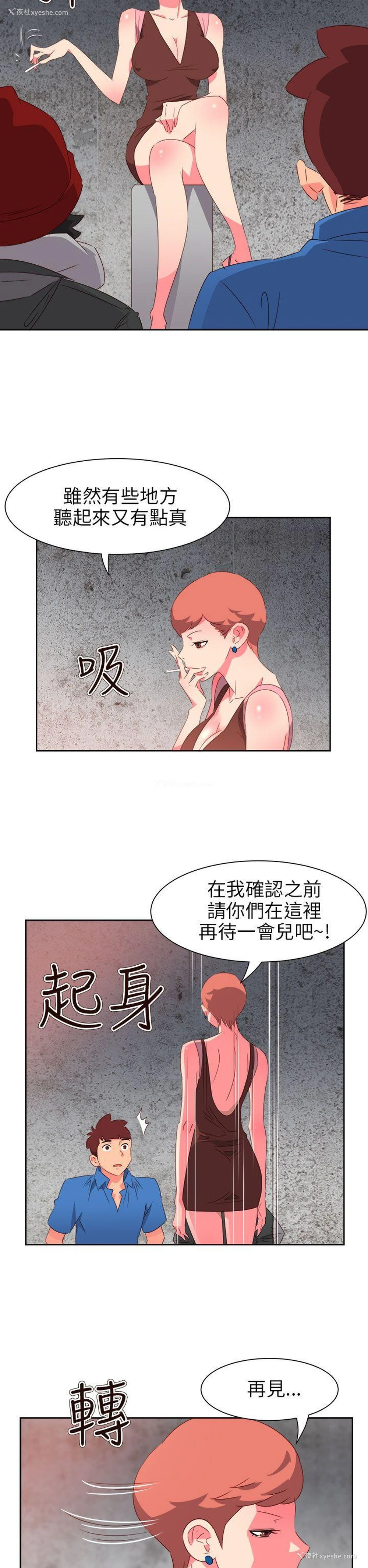 20P - 情欲灵药
