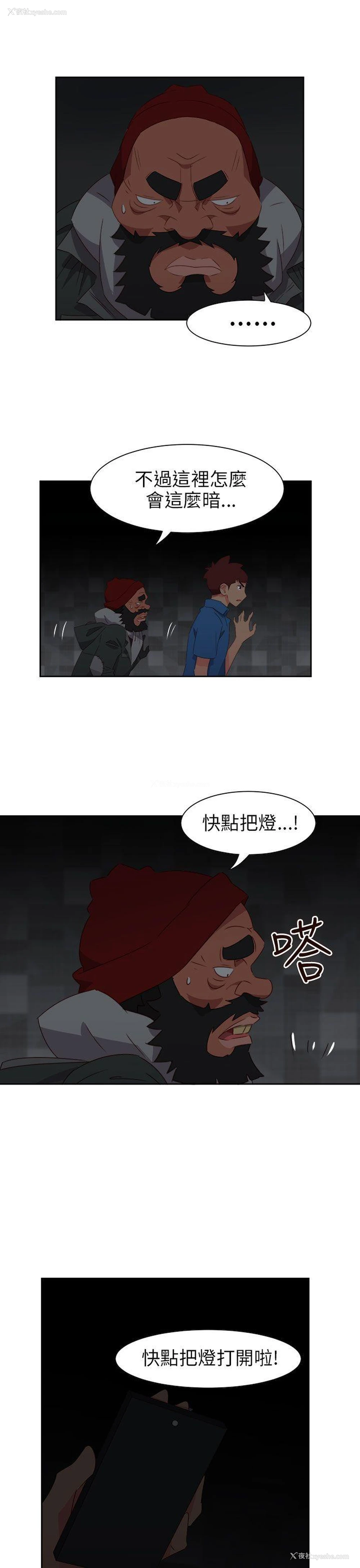 23P - 情欲灵药
