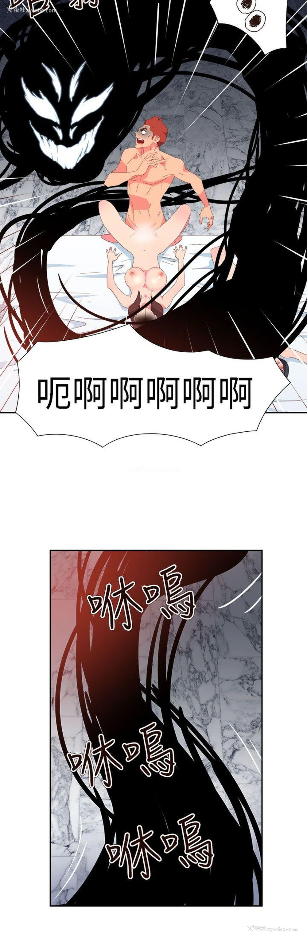 9P - 情欲灵药