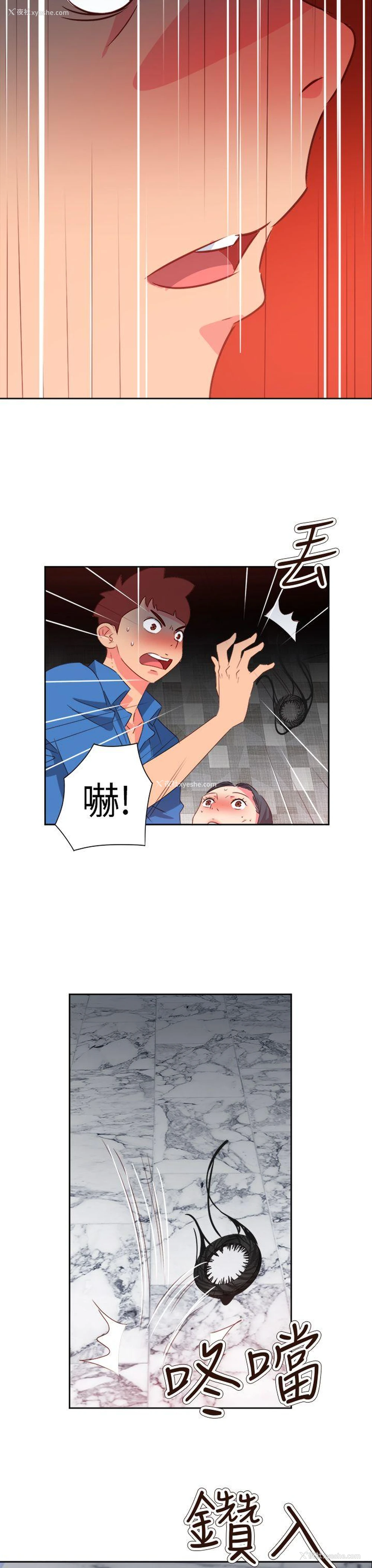 12P - 情欲灵药