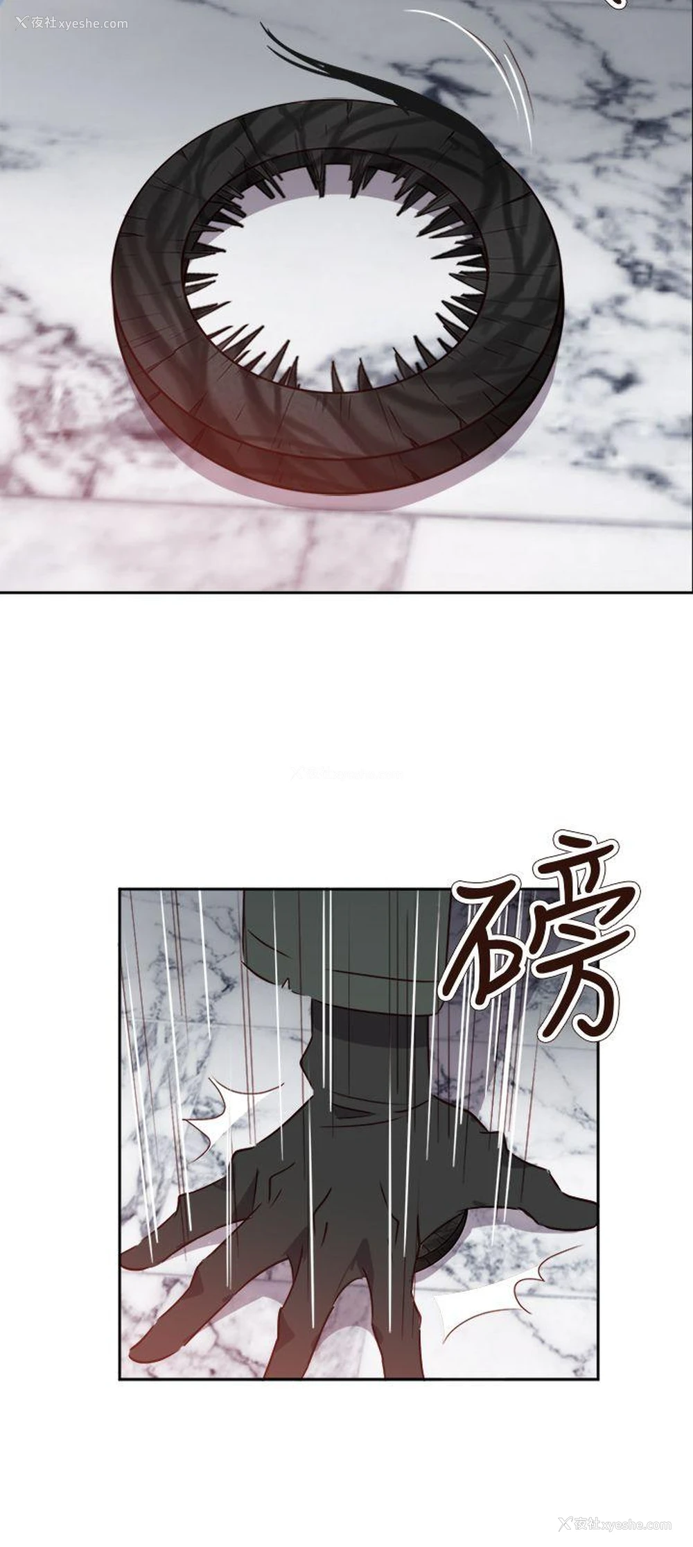 13P - 情欲灵药