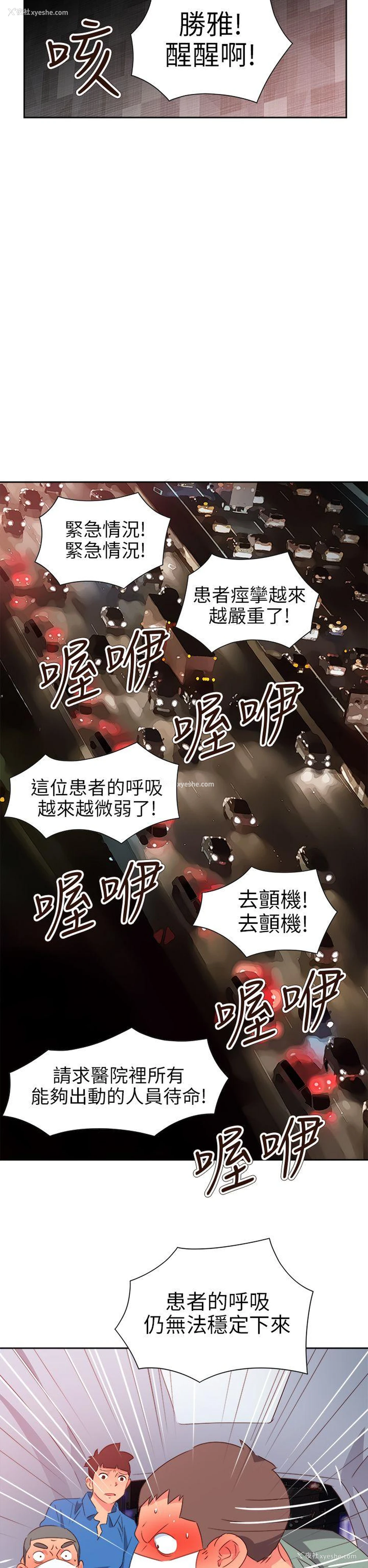 15P - 情欲灵药
