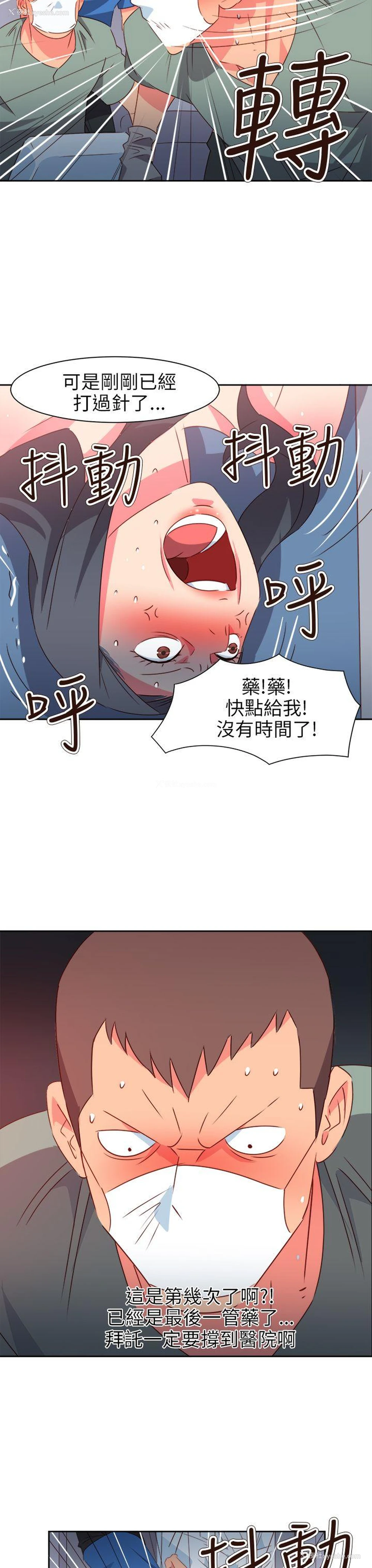 16P - 情欲灵药