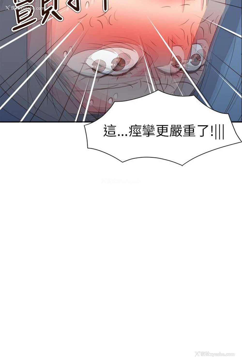 18P - 情欲灵药