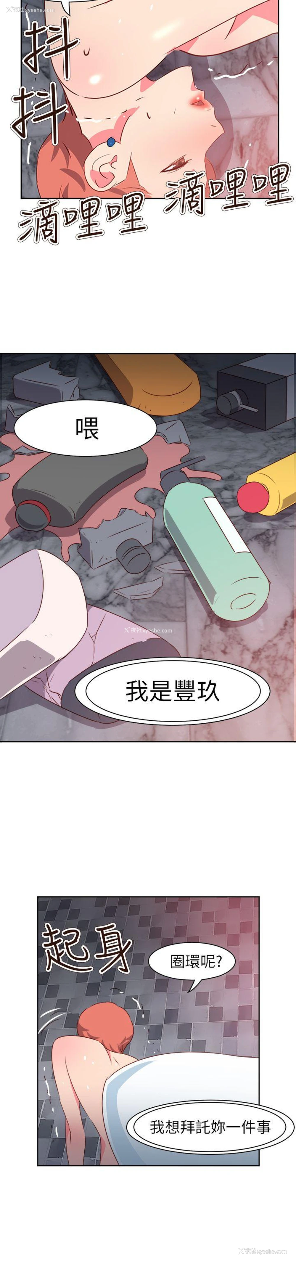 20P - 情欲灵药