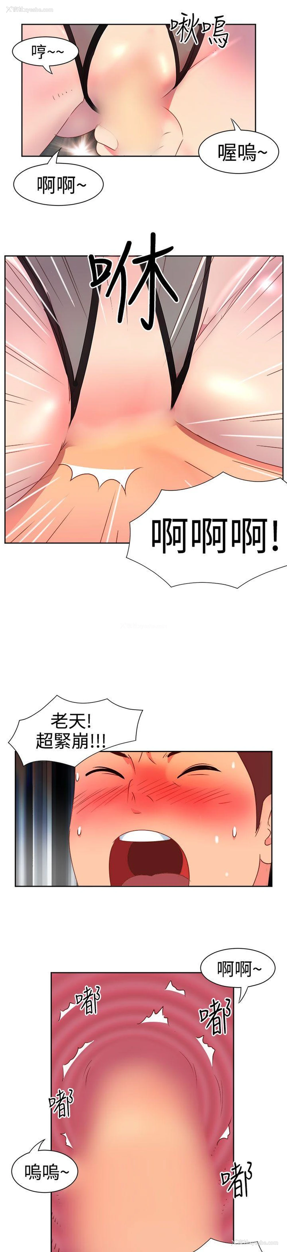 11P - 情欲灵药