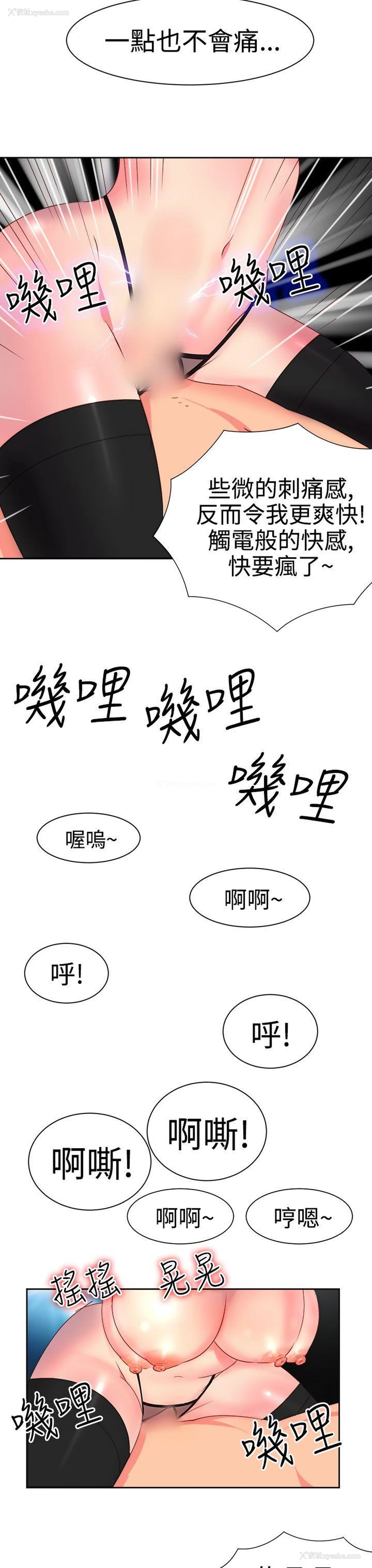 13P - 情欲灵药