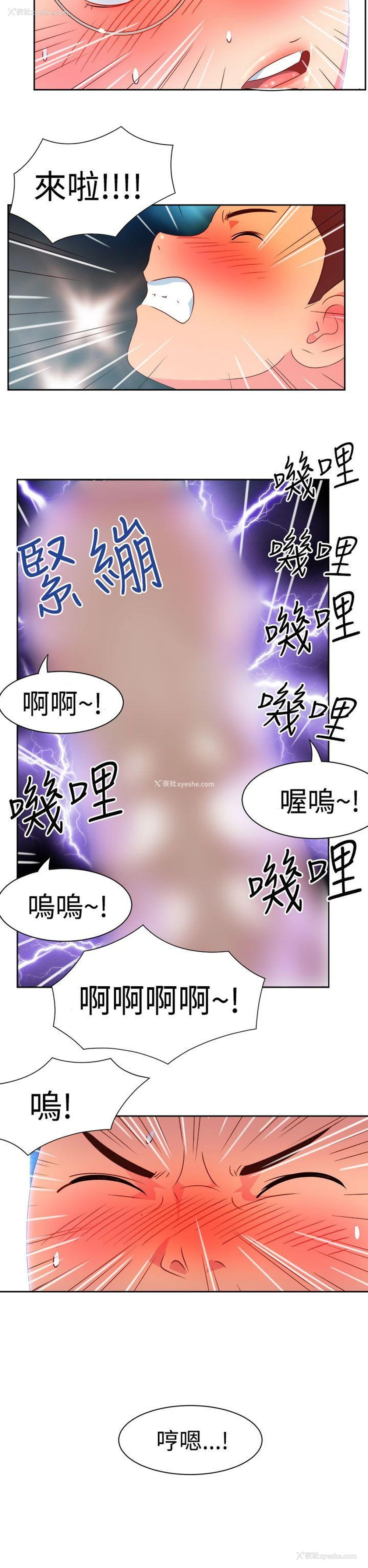 17P - 情欲灵药