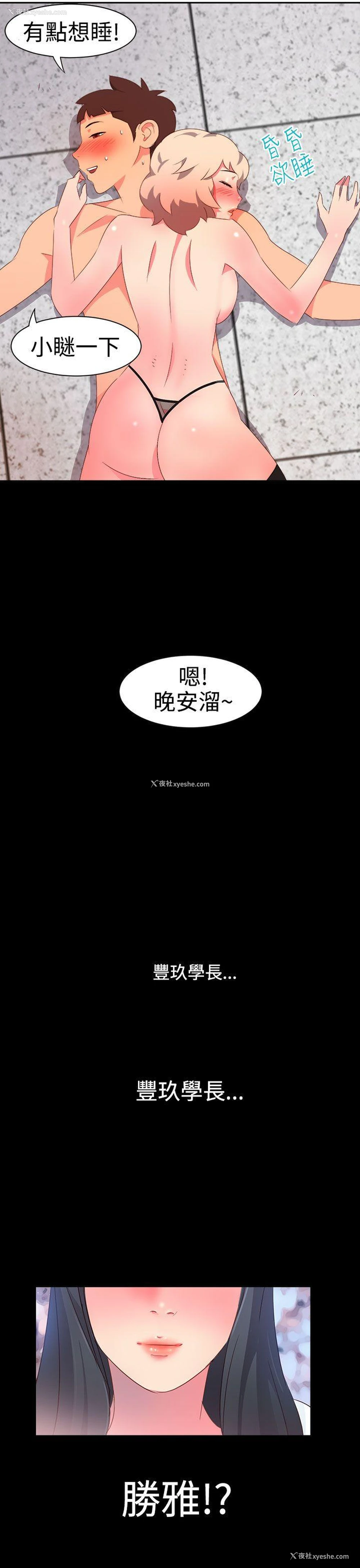 21P - 情欲灵药