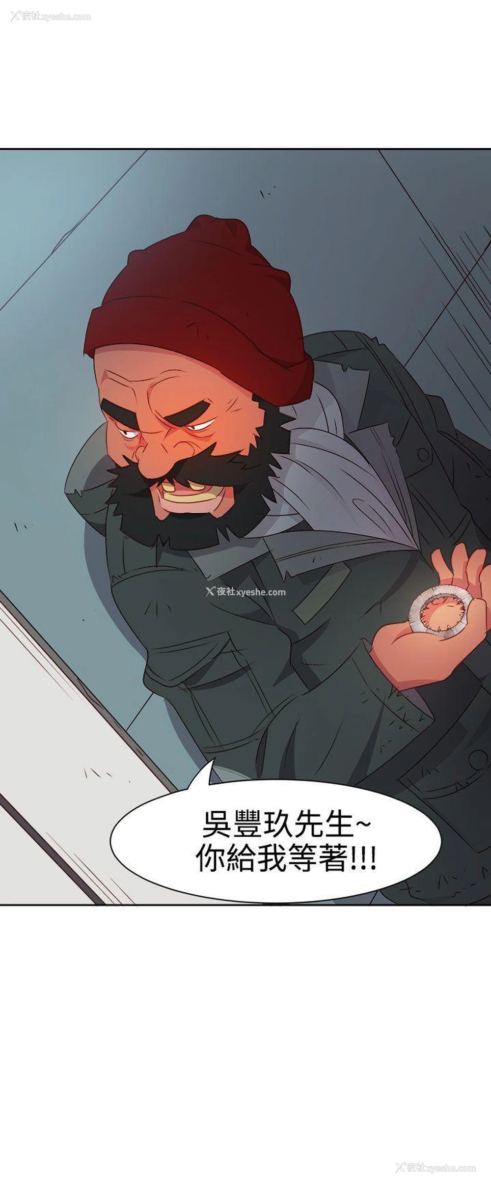 25P - 情欲灵药