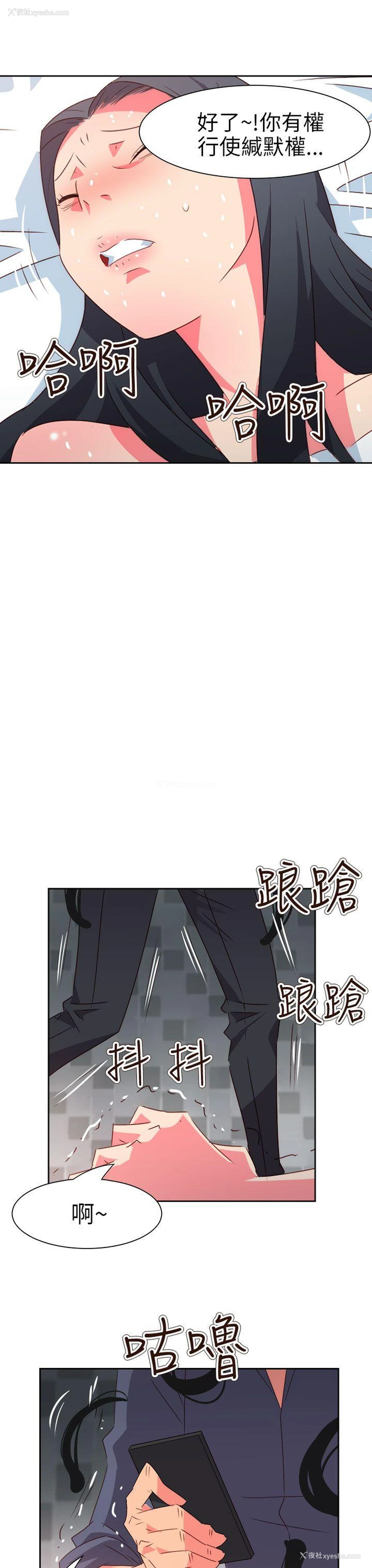 14P - 情欲灵药