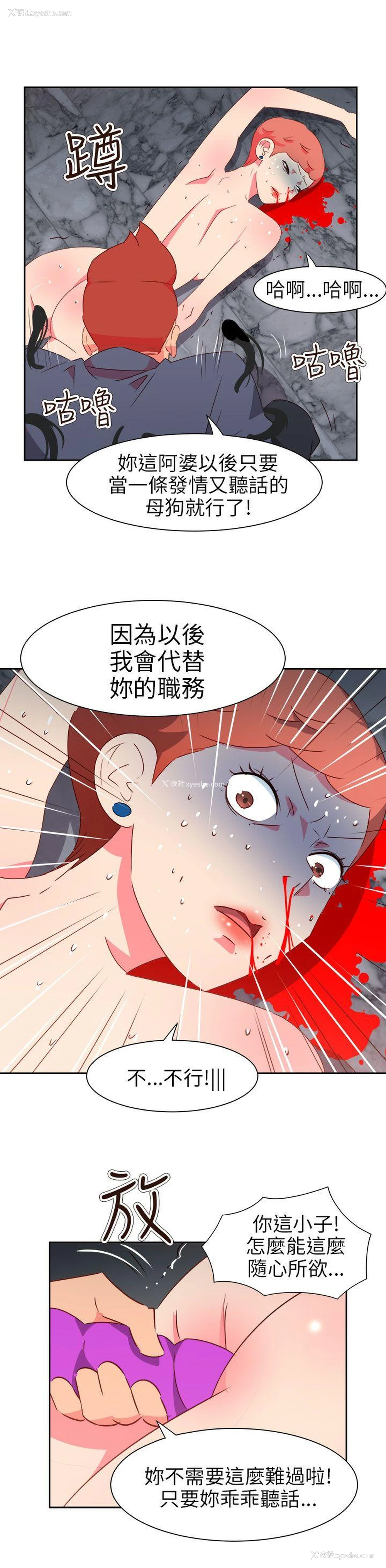 17P - 情欲灵药