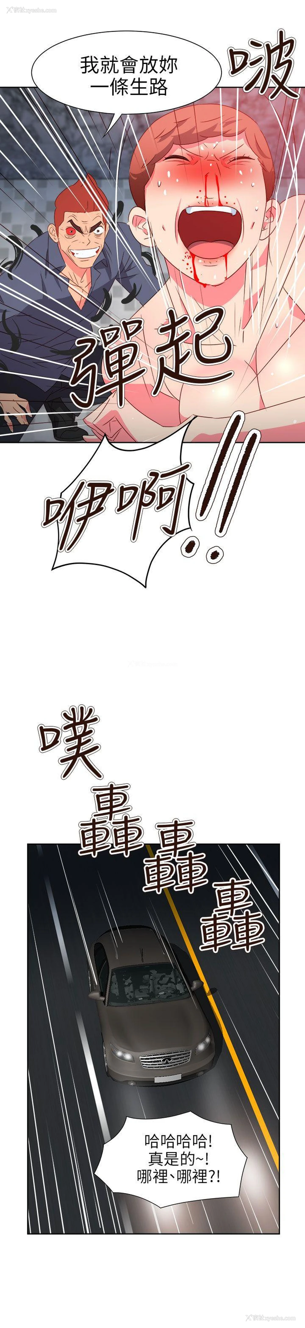 18P - 情欲灵药