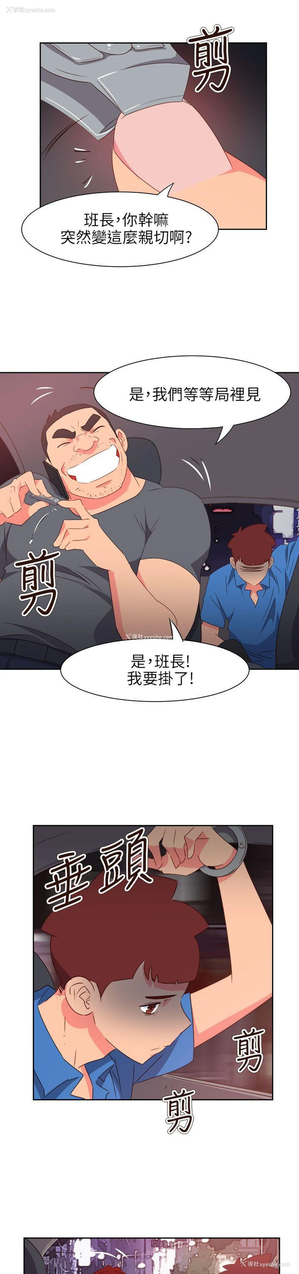 19P - 情欲灵药