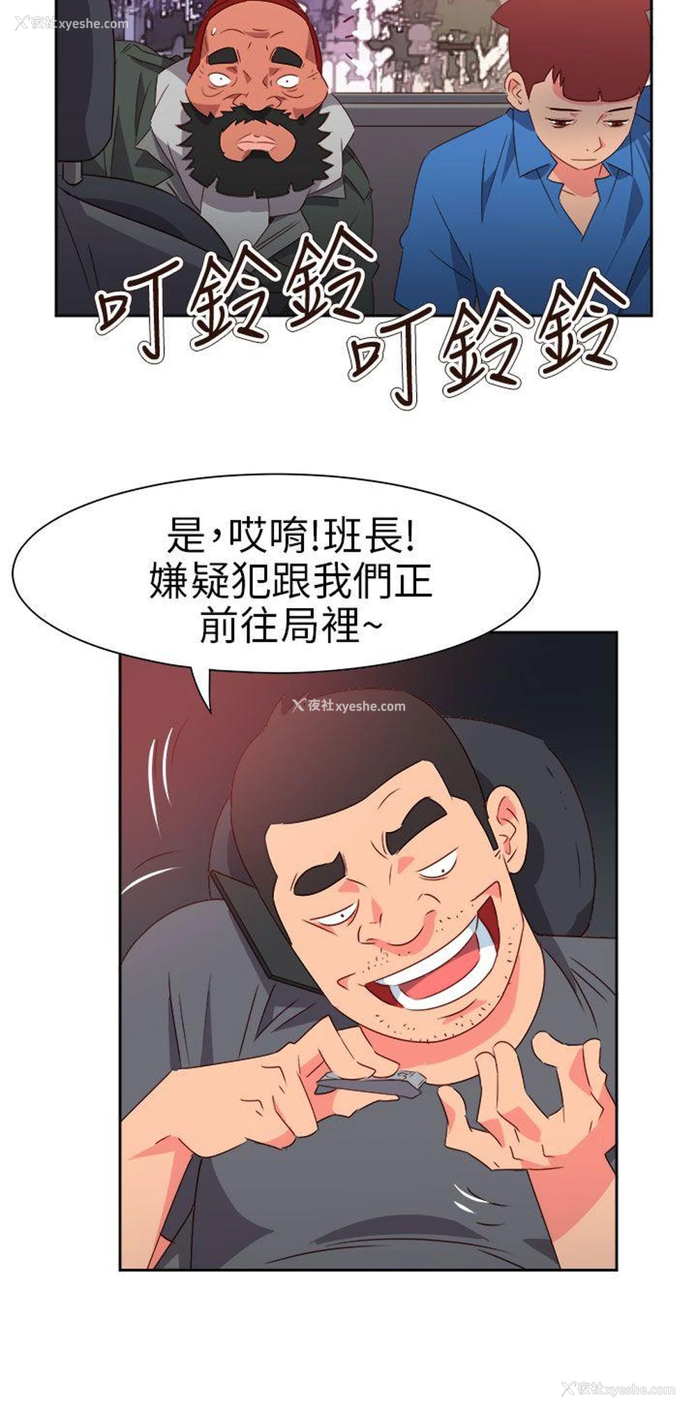 20P - 情欲灵药