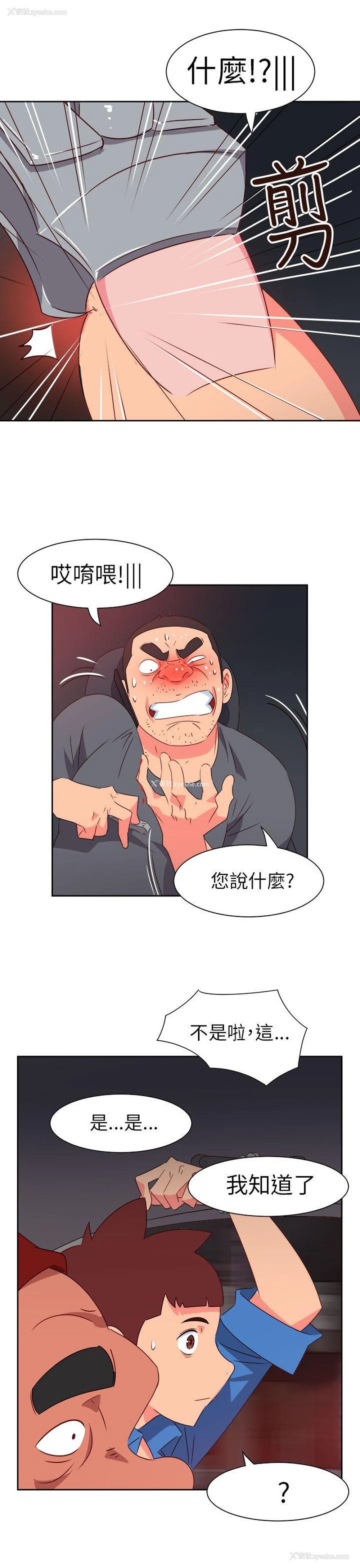 21P - 情欲灵药