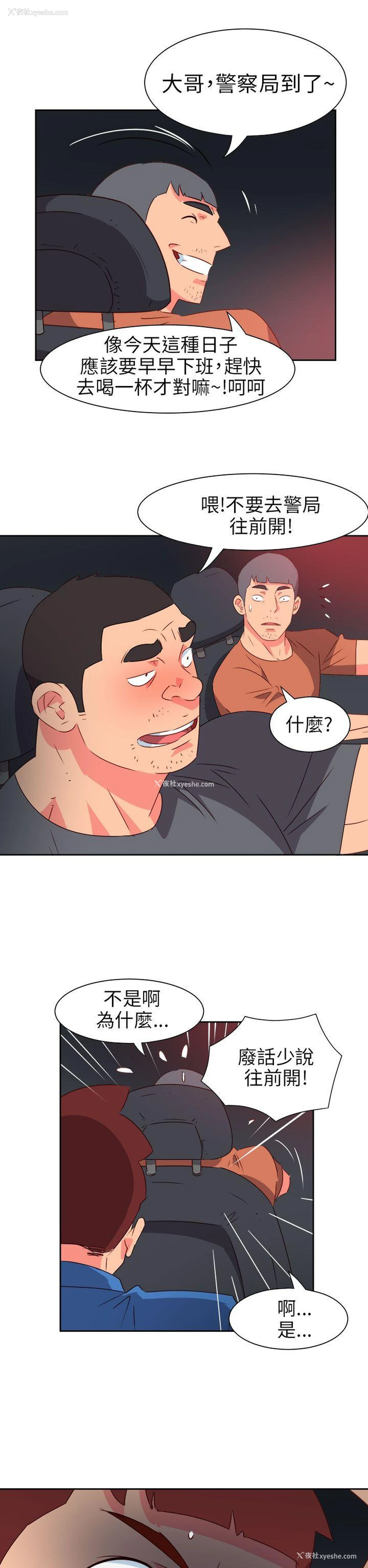 22P - 情欲灵药