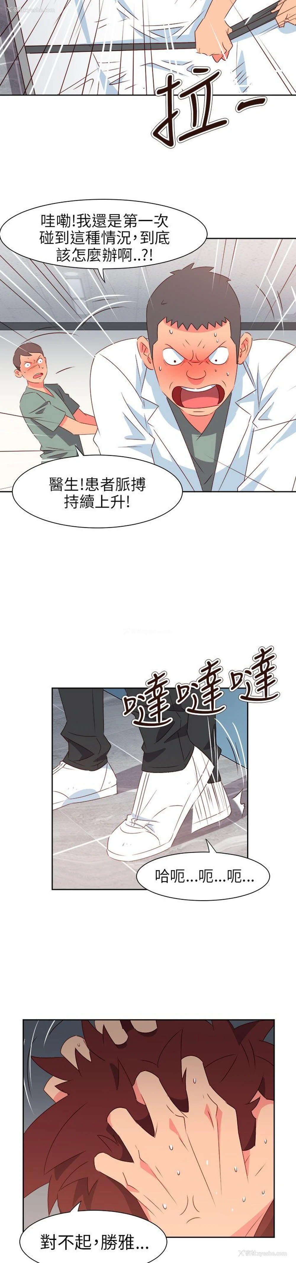 2P - 情欲灵药