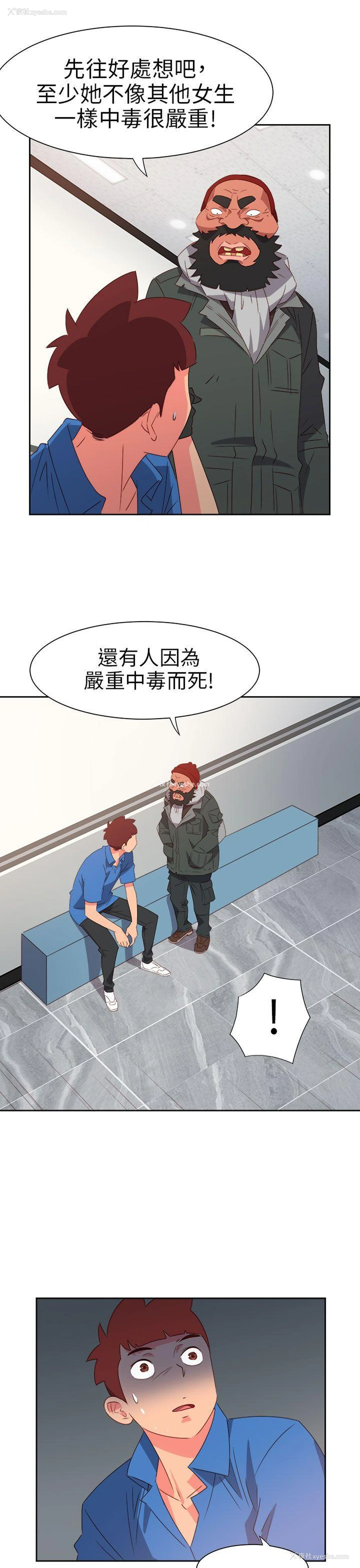 4P - 情欲灵药