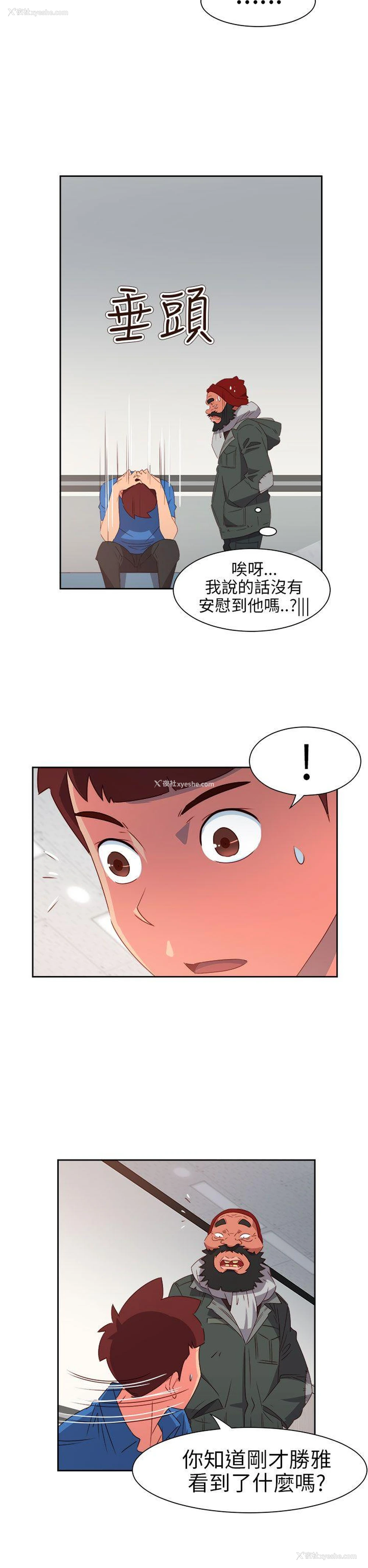 5P - 情欲灵药
