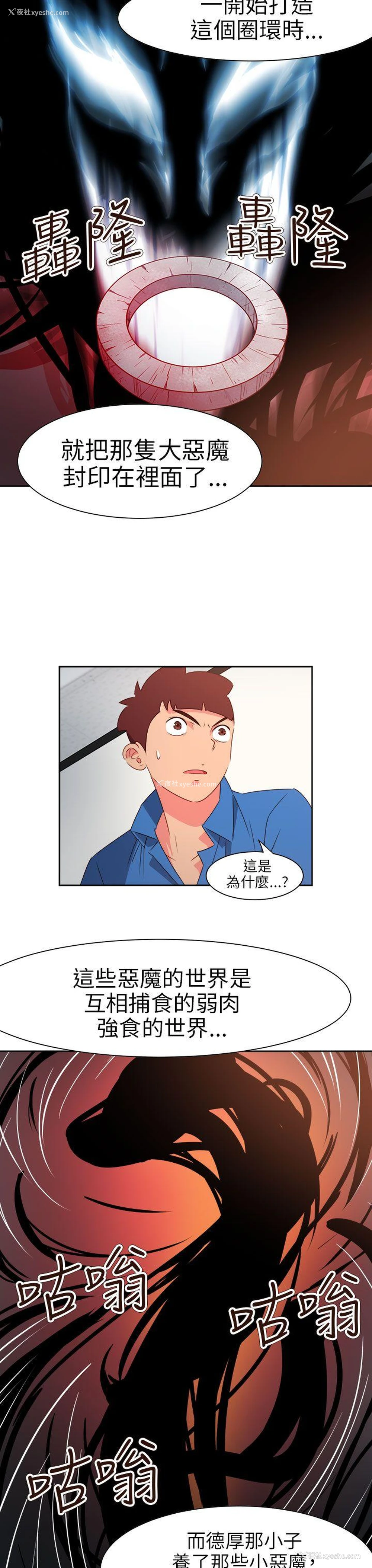 7P - 情欲灵药
