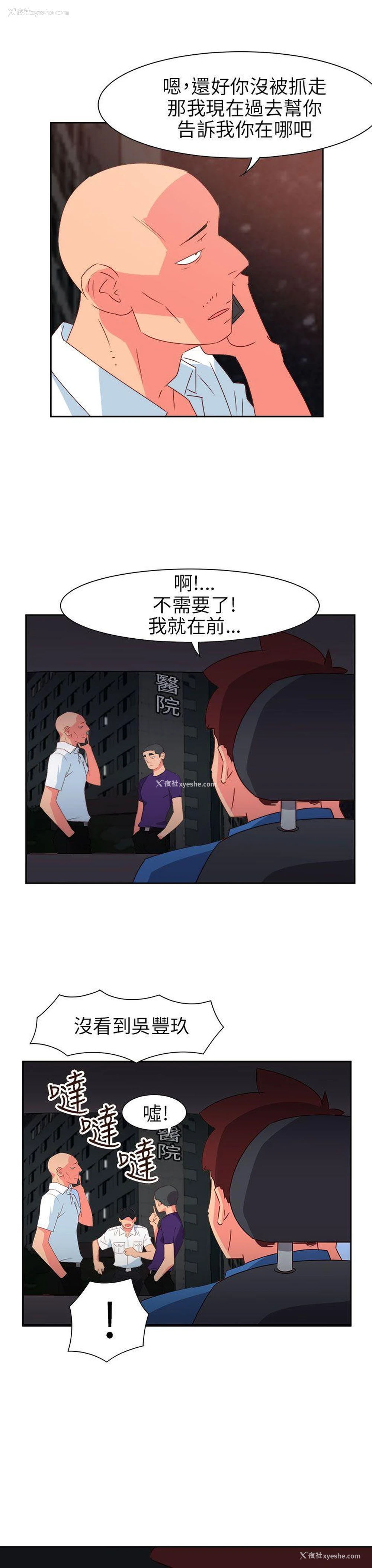 13P - 情欲灵药