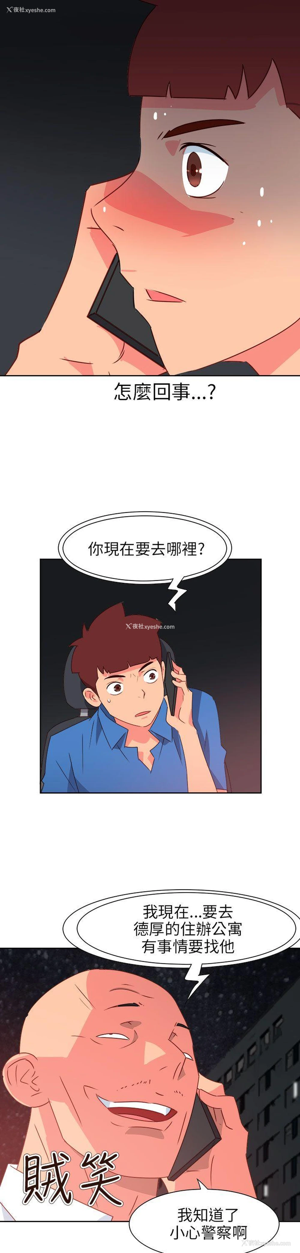 14P - 情欲灵药