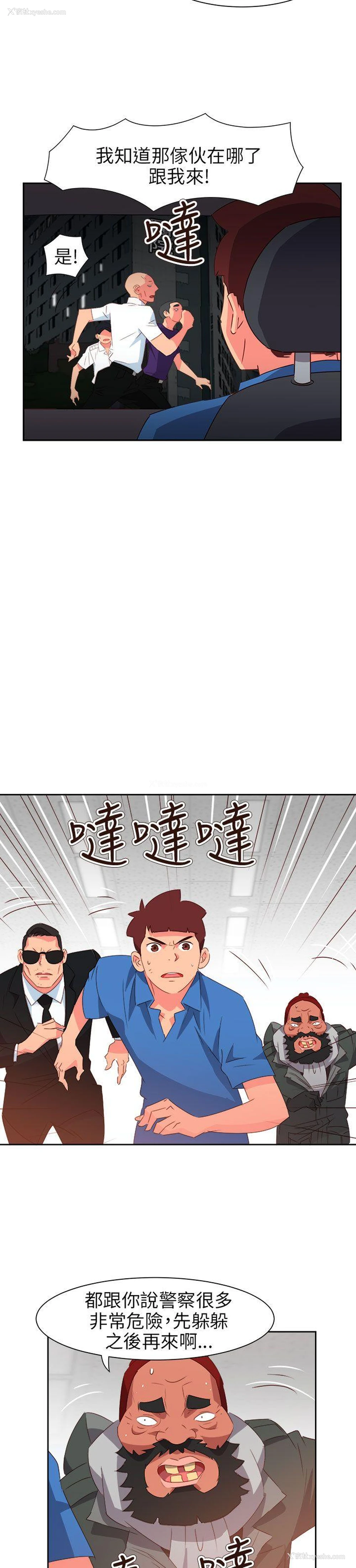 15P - 情欲灵药