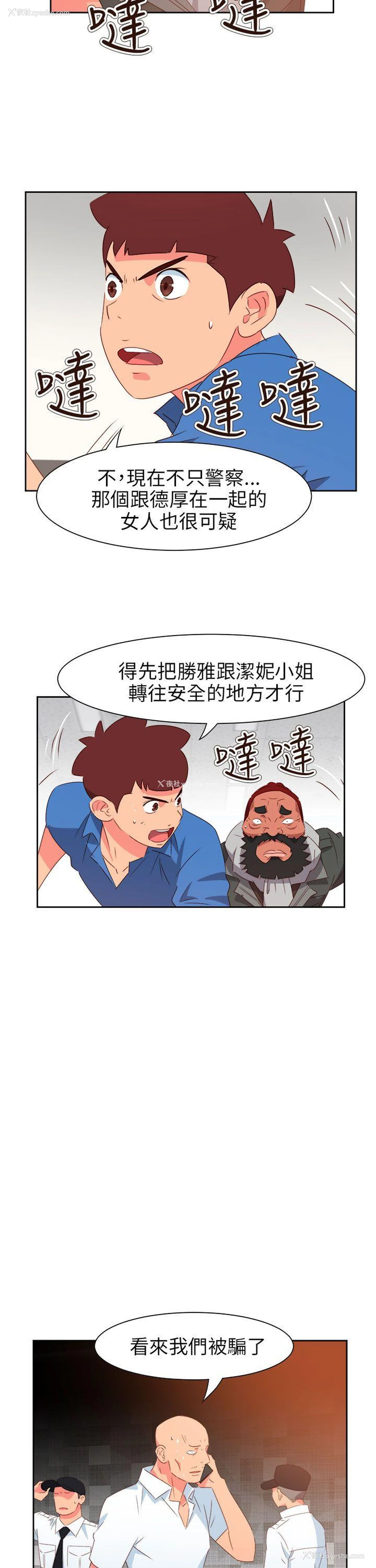 16P - 情欲灵药