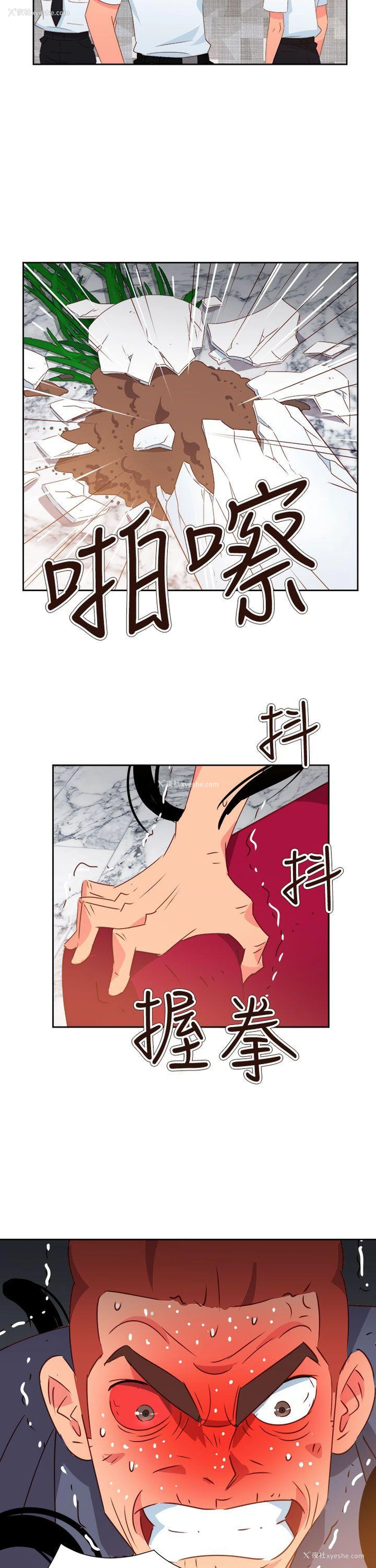 17P - 情欲灵药